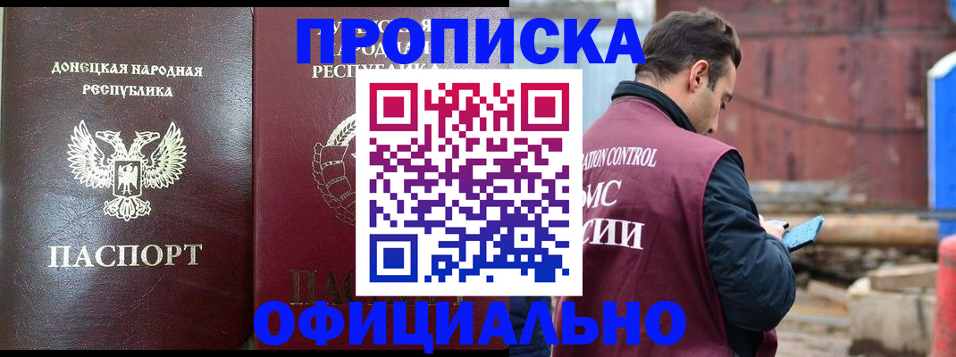 регистрация для дет. сада в Хвалынске